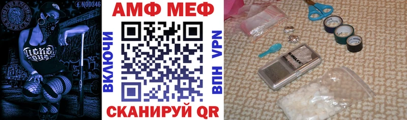 где можно купить наркотик  Миньяр  Amphetamine Розовый 