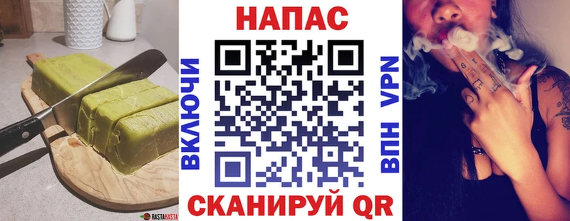 Canna-Cookies марихуана  ссылка на мегу зеркало  Миньяр 