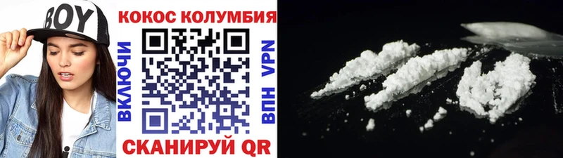 hydra ссылки Миньяр COCAIN 99%