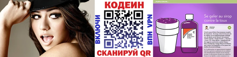 omg зеркало  Миньяр  Codein напиток Lean (лин) 