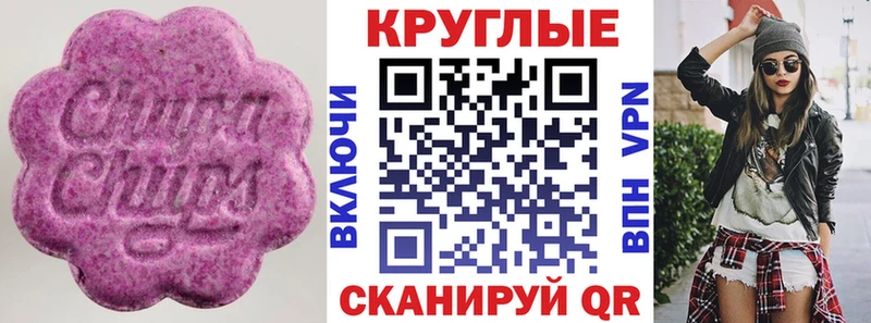 Экстази Cube где купить Миньяр