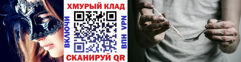 Героин белый  Миньяр 