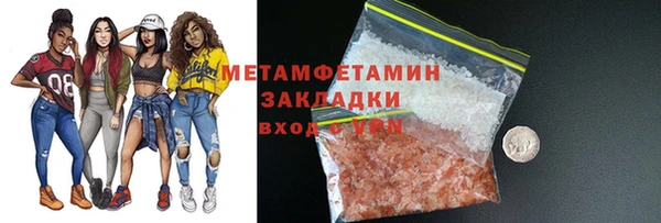 PSILOCYBIN Беломорск