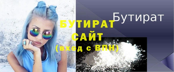 метадон Белоозёрский
