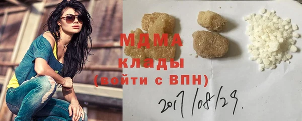 PSILOCYBIN Беломорск