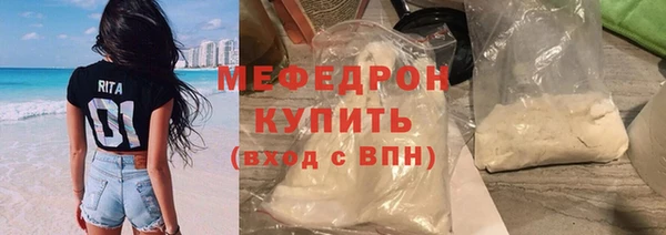 метадон Белоозёрский