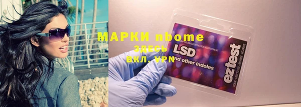 PSILOCYBIN Беломорск