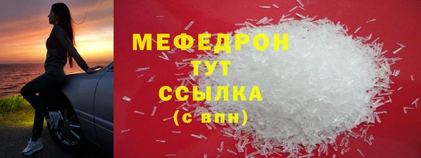 метадон Белоозёрский