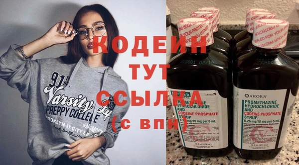 метадон Белоозёрский