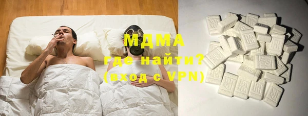 дживик Белокуриха