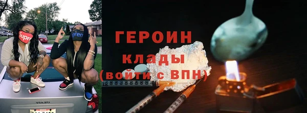 PSILOCYBIN Беломорск