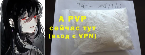 метадон Белоозёрский