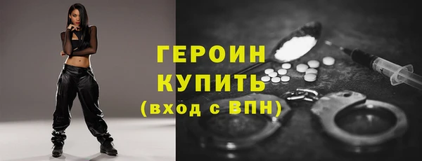 дживик Белокуриха