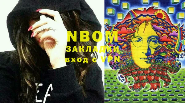 метадон Белоозёрский