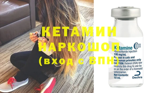 метадон Белоозёрский