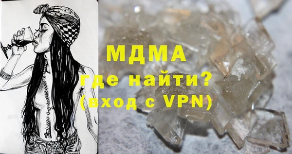 дживик Белокуриха