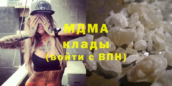 дживик Белокуриха