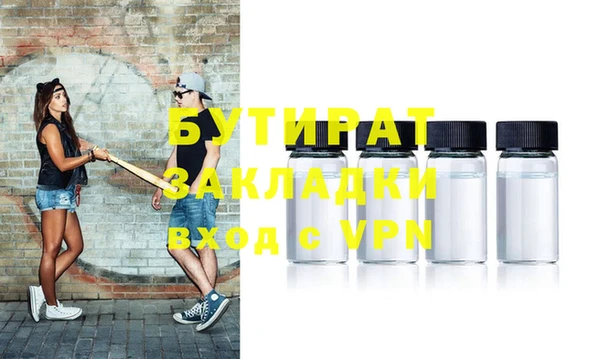 дживик Белокуриха