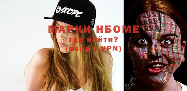 метадон Белоозёрский