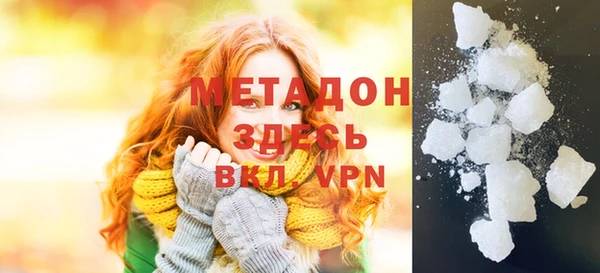 дживик Белокуриха