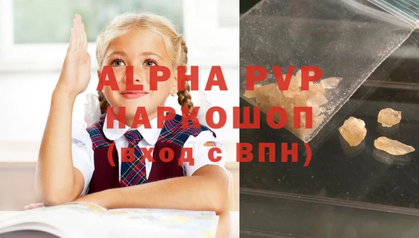 метадон Белоозёрский