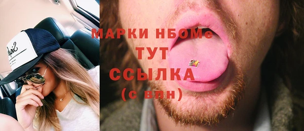 кокаин перу Балахна