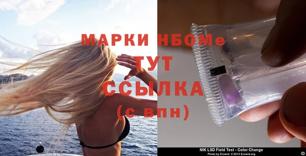 дживик Белокуриха