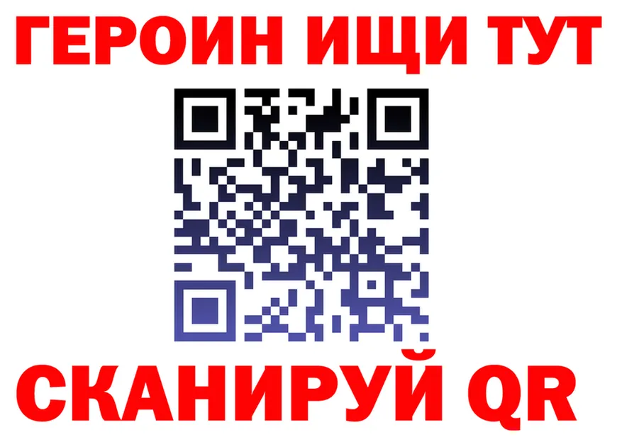 Метадон methadone ссылка площадка kraken Миньяр