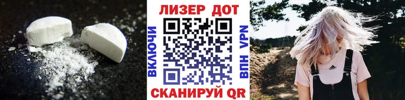 наркотики  мега tor  дарк нет какой сайт  Миньяр  Лсд 25 экстази кислота 
