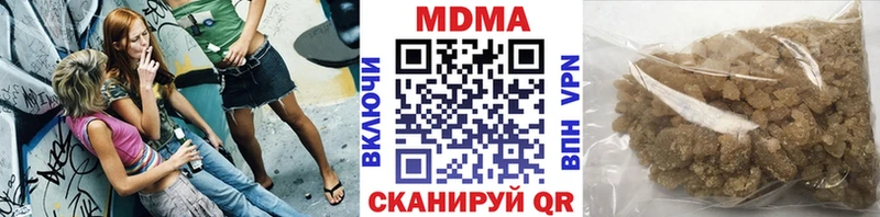 MDMA молли  Миньяр 