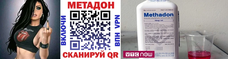 цены   Миньяр  Метадон мёд 