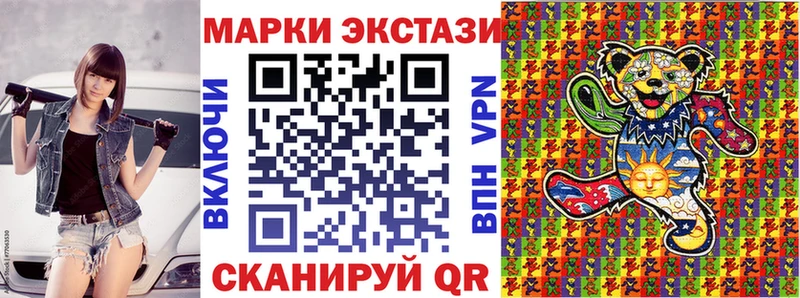Марки N-bome 1,8мг  kraken вход  Миньяр 