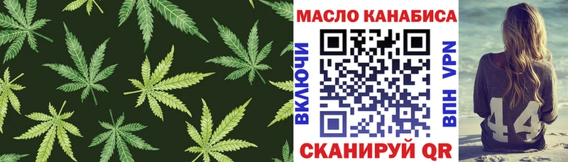 Дистиллят ТГК вейп с тгк  закладка  Миньяр 